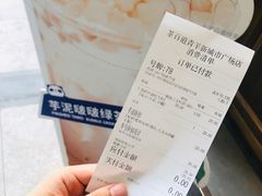-茶百道(新城市广场店)