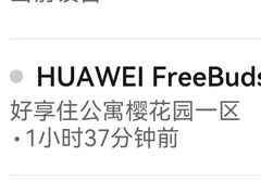 -宜家家居(四元桥商场店)