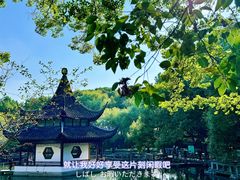 -西园戒幢律寺