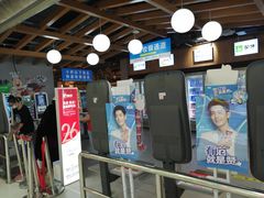 -爱家超市(喀什路店)