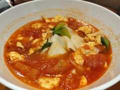 番茄扯面-鼎高高陕西美食(龙德广场店)