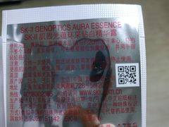 -远大购物中心(南岗店)