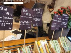 -Al Salam莫的三明治