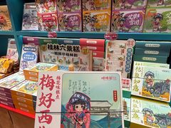 -捶糖帮桂林特产伴手礼(西街店)