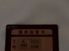 -华夏良子·足道SPA艾灸(金皇大厦店)