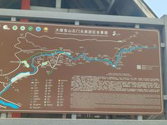 -苍山世界地质公园·石门关大峡谷