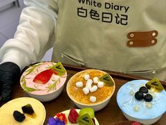 -白色日记·手作酸奶(麦凯乐店)