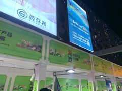 -宁波鄞州万达广场