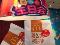 -麦当劳(龙之梦购物中心店)