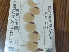 -好利来(西宸广场店)