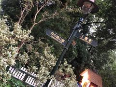 -三鹰之森吉卜力美术馆