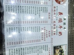-义顺牛奶公司(新马路老店)