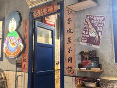 -刘淑芬·活鱼铁锅炖(北京首店)