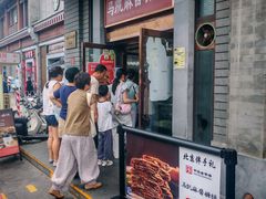 -马凯餐厅(地安门店)