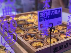 -墨茉点心局(国金街店)