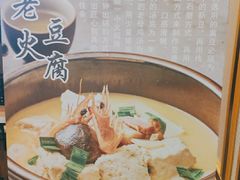 -阿明小菜·海鲜·上海菜(梅陇店)