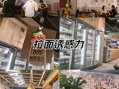 -破店肥哈·东北烧烤·夜宵(南山保利店)
