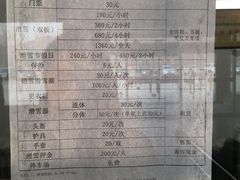 -十三陵雪世界滑雪场