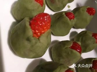 草莓大福，抹茶味道的更清香宜人
