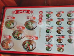-德天顺盖码饭(人民西路店)