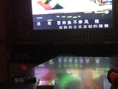 -星歌派对量贩KTV