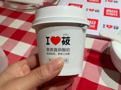 -西贝莜面村(上海百联西郊店)