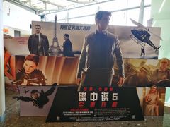 -百丽宫影城(嘉里汇店)