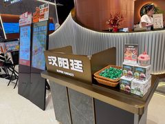 -汉阳廷自助烤肉·火锅(万丰海岸城店)