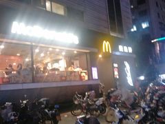 -麦当劳(光新乐购店)