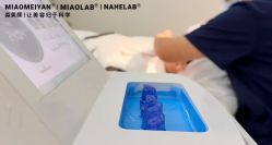 -韩国淼美颜皮肤管理官方直营店