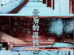 -怪谈恐怖真人实景密室逃脱(百隆广场A座店)