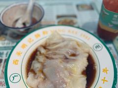 -西关明记肠粉(荔枝湾店)