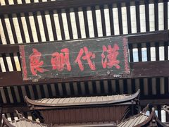 -白帝城·瞿塘峡景区