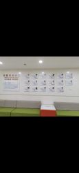-五洲妇儿医院