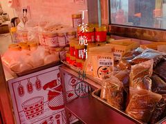 -丁家脆哨(民生路店)