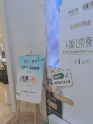 -JUVA欧华医美连锁