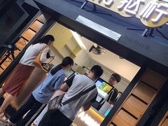 -挞柠·手打柠檬茶(白云汇广场店)