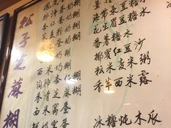 菜单-玫瑰甜品(文明路店)