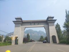 景区大门-神农山景区