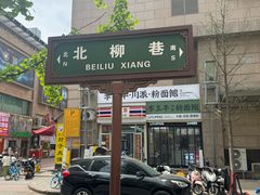 -金龙咖喱