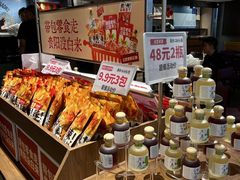 -丝恋丝娃娃(逸天城国贸店)