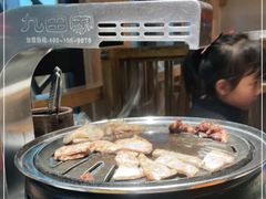-九田家黑牛烤肉料理(郫都万达檬柏西路店)