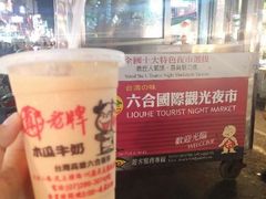 android_upload_pic-六合夜市