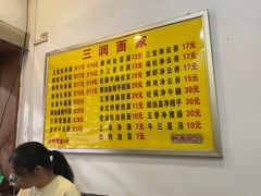 -食为先(中山七路店)