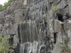 -汉中石门栈道景区