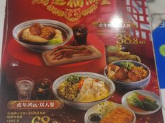 -家有好面(世博源店)