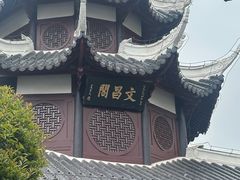 -文昌阁