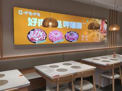 -呷哺呷哺 黄金牧场 (新中关购物中心店)