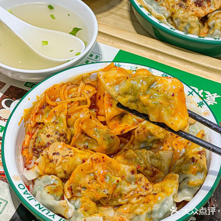 上海地区限定上新🥟袁记云饺出新口味啦