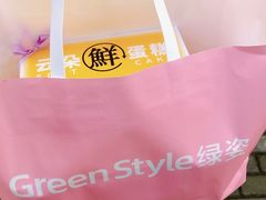 -绿姿鲜奶烘焙(临城店)